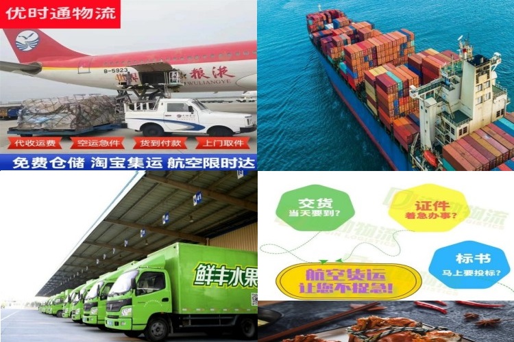 白塔到保加利亚航空货运公司-白塔到保加利亚物流专线